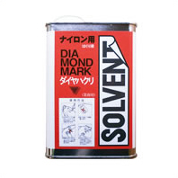 DS270：ナイロンフィルム用ハクリ液（徳用缶）